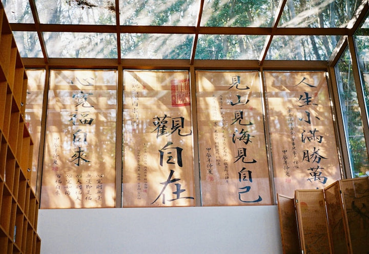 Paintings & Calligraphy
