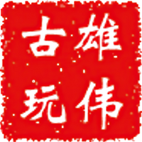 Xiongwei Antiques